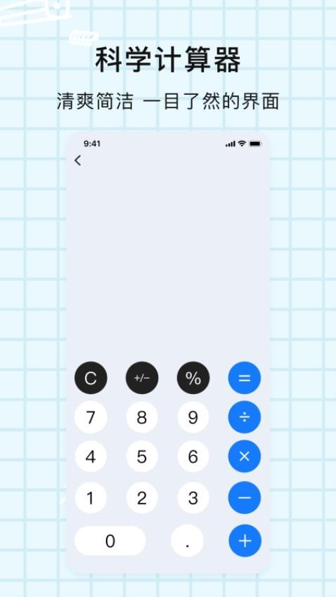 解题神器截图